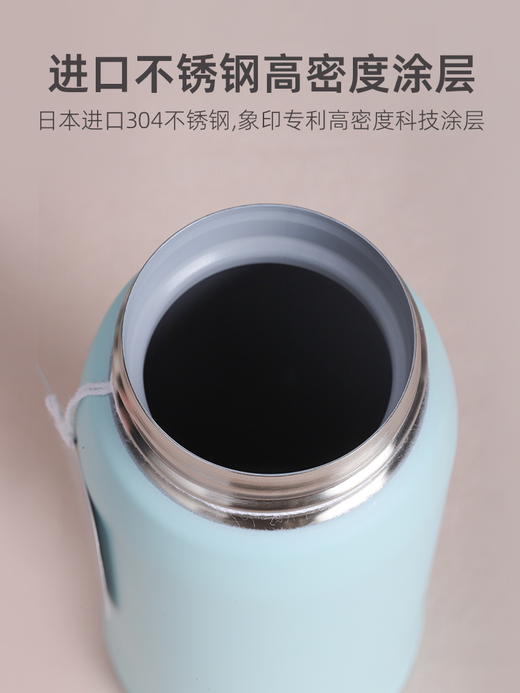 象印SM-SF48- 保温杯（浅蓝） 商品图4