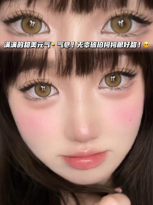 蜜糖甜橙柚子棕 【日抛·十片装】编号C30 商品图1