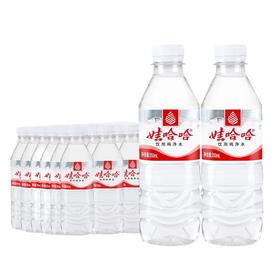 【仅限自提】娃哈哈饮用纯净水350ml*24小瓶整件便携装家庭健康饮用水车载水