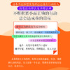 1%的力量：神奇的28天日常改变 陶红润著短毛桃成功励志书籍5%的改变情绪稳定认知觉醒刻意练习 商品缩略图2