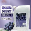 （优-）大拇指 葡萄果汁（袋装） 1kg *12袋/件 商品缩略图0