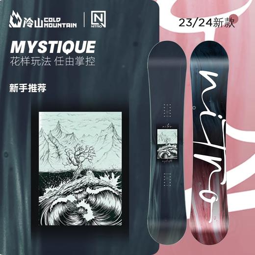 NITRO-MYSTIQUE女款滑雪板 24 商品图1