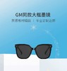 好看墨镜合集 49.9¥/2件 男女同款 商品缩略图0