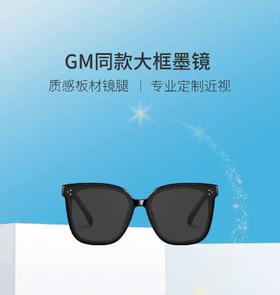 好看墨镜合集 49.9¥/2件 男女同款