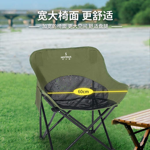何大屋  （Hodtown）便携椅  网纱透气款月亮椅 HDW1681 商品图3