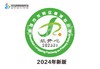 定制深圳市辅城坳小学校徽定做礼服布标姓名布贴胸章可缝制包邮51 商品缩略图0