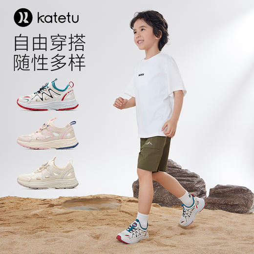 卡特兔童鞋儿童运动鞋2024夏季新款防滑耐磨透气小白鞋女童跑步鞋 商品图7