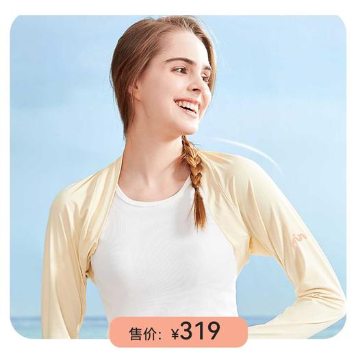 i-mummy凉感防晒盲盒 随机3件商品 商品图8