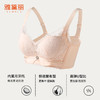 雅黛丽内衣女小胸聚拢显大性感蕾丝文胸无钢圈收副乳防下垂胸罩女 商品缩略图5