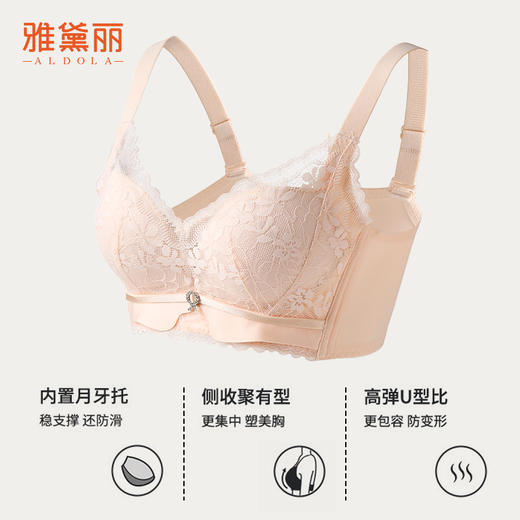 雅黛丽内衣女小胸聚拢显大性感蕾丝文胸无钢圈收副乳防下垂胸罩女 商品图5