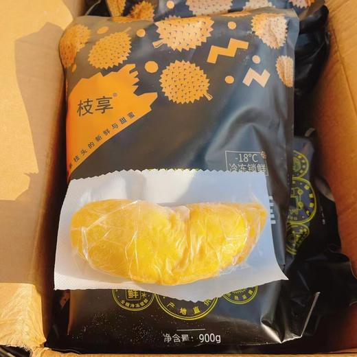 枝享猫山王榴莲肉900克（黑袋） 商品图1
