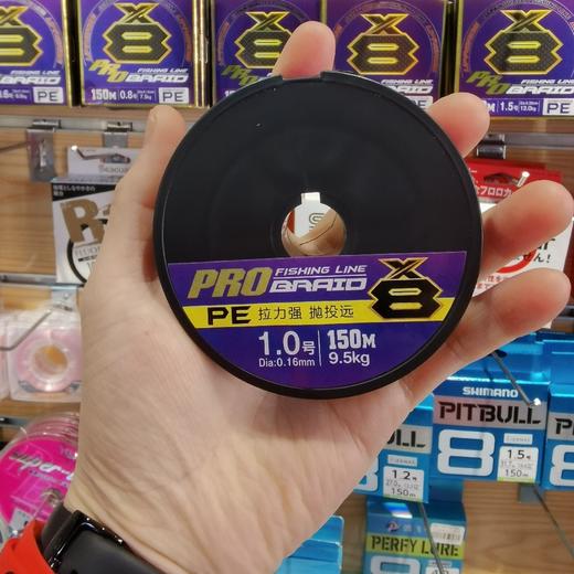 江左路亚X8八遍PE线紫标全国包邮 商品图4