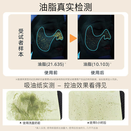 雪玲妃氨基酸洗面奶女男补水保湿控油深层清洁毛孔卸妆敏肌学生党 商品图5