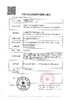 beenana【结束前通知】月抛 商品缩略图1