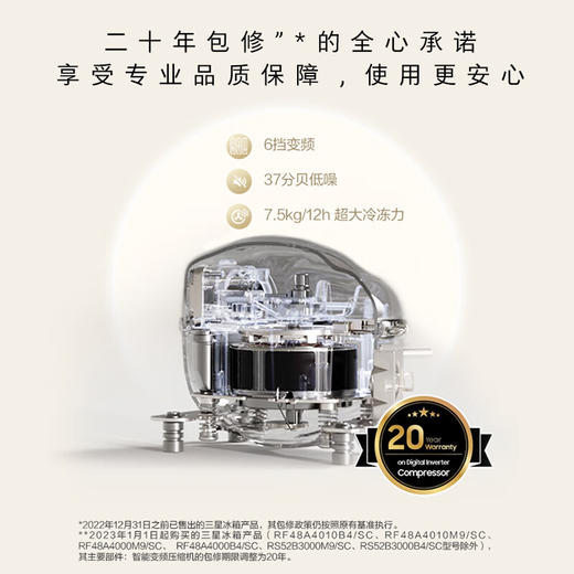 【24年新品】三星（SAMSUNG）654升三星AI神冰箱 双开门冰箱一级能效AI节能家用无霜冰箱超大容量RS62DG50H8CWSC 柔光白 商品图2