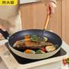 炊大皇  思味不粘煎盘CK72559 商品缩略图0