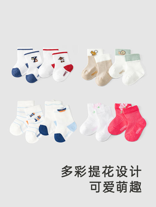 英氏儿童袜子夏季婴幼儿透气防臭薄袜两双装2024新款YIWAJ2Q062A 商品图2