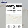 ASICS/亚瑟士童装2024夏季新款女童吸湿速干防晒遮热抗菌短袖T恤 商品缩略图3