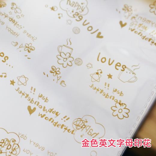 20*30cm 金色英文透明袋 100个 面包吐司饼干甜品包装袋  无扎丝 商品图1