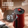 迈卡罗   恒温 电热水壶MC-3052 商品缩略图2