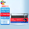 绘威OEF820色带架 适用沧田中税 TS620KII TS625KII TS630KIl TS635KII TS660KII 商品缩略图0