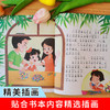 上学就看-儿童自我时间管理励志绘本 全10册 商品缩略图5