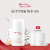 【品牌直供】50g薇诺娜宝贝倍护轻盈面霜买一赠一 商品缩略图0