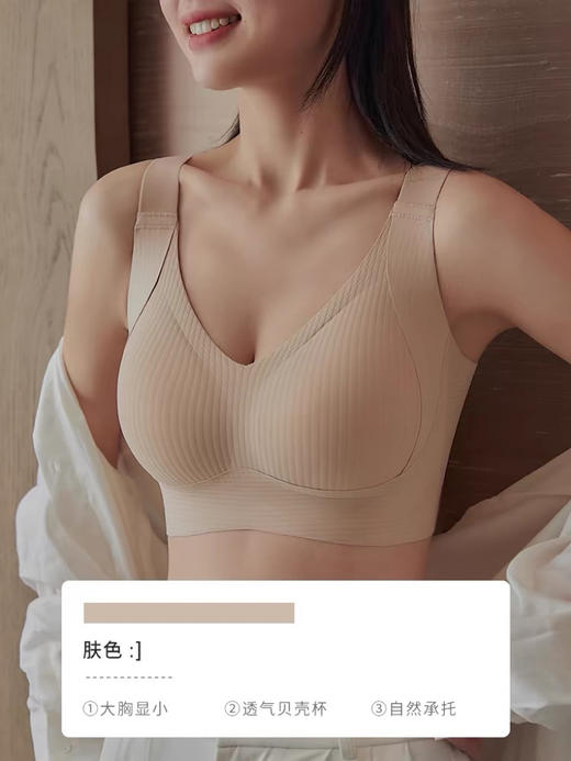 【新品】大胸显小文胸防下垂大码无痕收副乳内衣 #W2415  （按身高+体重选尺码，卡码拍小，小胸平胸勿拍，会空杯） 商品图4