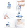 多芬 深层营润泡泡沐浴乳露400ml 商品缩略图4