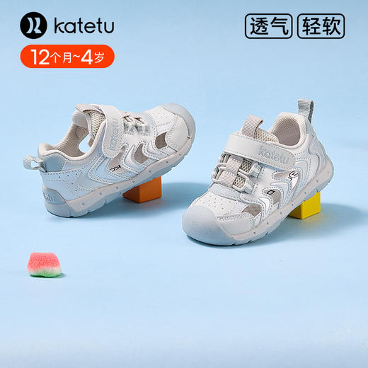 卡特兔儿童学步鞋2024夏季新款机能鞋防滑包头沙滩鞋男童女童凉鞋 商品图3