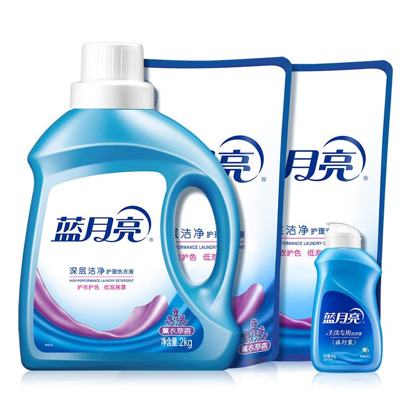 80000532薰衣草洁净洗衣液2kg*1+薰衣草洁净洗衣液1kg*2+白兰旅行装80g*1