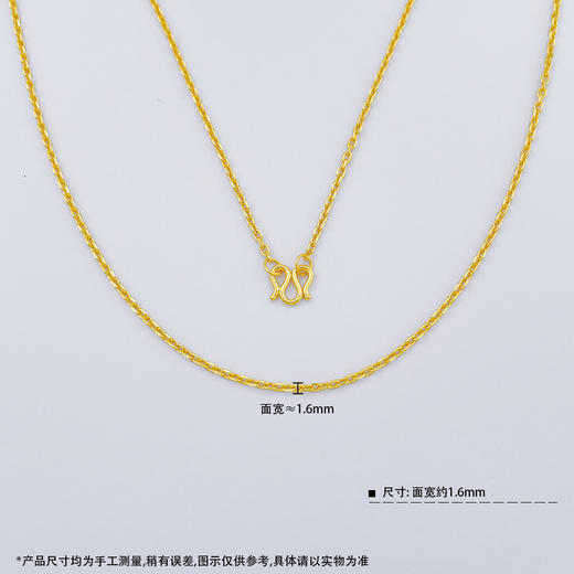 【限时克减150元】足金999.9 十字链项链(XL00042-05)补差价）预售产品下单后不退款不退货不换货不补差价 商品图3