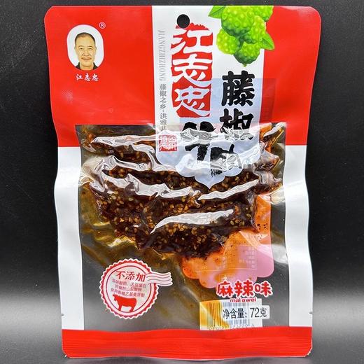 江志忠藤椒牛肉干72g*袋-麻辣味/五香味（3月22日物业中心自提） 商品图3