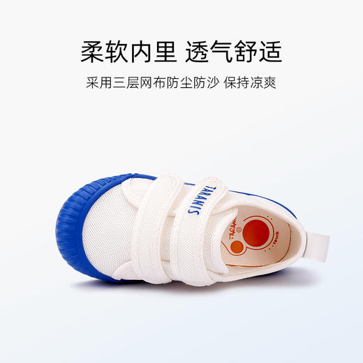 泰兰尼斯夏季小童段经典舒适室内鞋T02X1B0824 商品图6