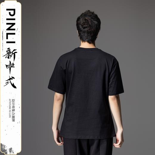 PINLI品立2024新中式夏季新款男装中国风烫钻印花圆领短袖T恤上衣BG242111022 商品图1
