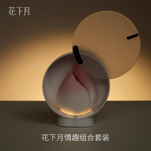 【组合吸shun！！】花下月分体式组合shun吸震动按摩器 商品图8