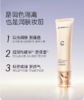 卡姿兰云纱润色隔离霜45g-02修颜绿 商品缩略图2