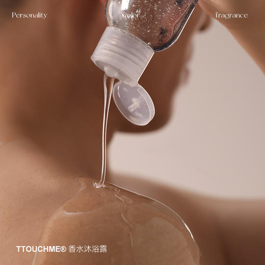 【TT会员】TTOUCHME005沐浴露香氛沐浴露150ml持久留香男女士旅行装香氛沐浴乳液 商品图4