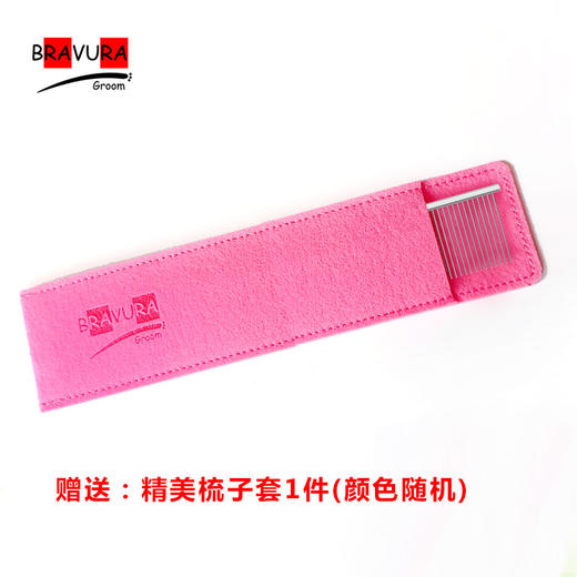 宠物排梳H03全宽齿宠物美容师通用排梳狗狗开结挑毛猫咪梳毛造型 商品图4