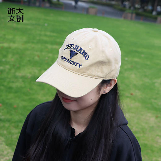 【浙大文创】浙江大学ZJU棒球帽-浅卡其 商品图0