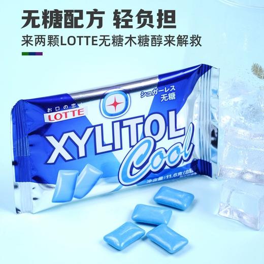 LOTTE木糖醇口香糖胶基糖果系列11.6g-26.1g 轻轻一嚼清新口气小小一粒多种口味 061282/061281/062282/062281 商品图1