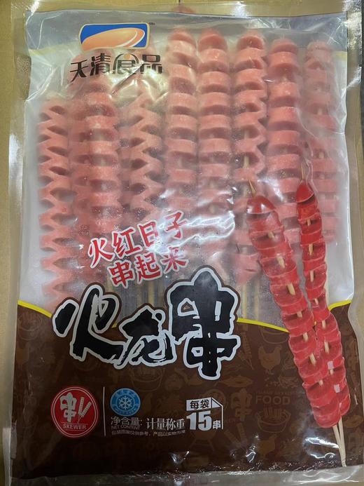 天清 火龙串 15串/包 （弹力肠） 商品图3