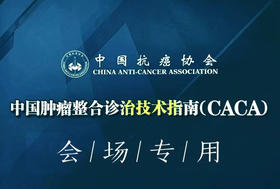 技术指南-合订本