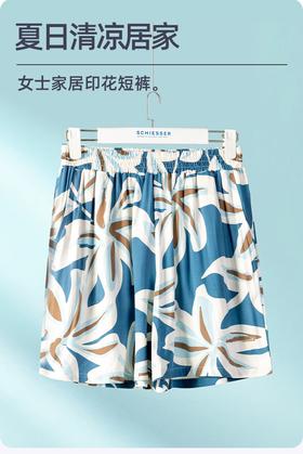 【粘纤梭织】SCHIESSER 德国舒雅家居服女士睡裤2024年春夏季新款薄款居家裤宽松休闲印花短裤31/22412P
