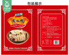 好伙聚咸水鸭（约750g/只）生产日期: 1月 商品缩略图3