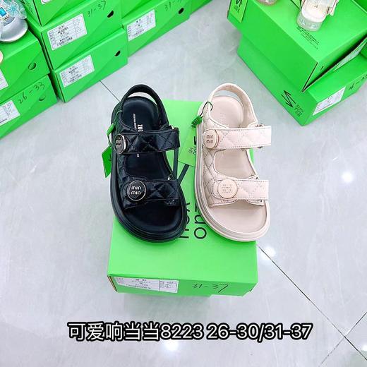 可爱响当当8223/85353 商品图0