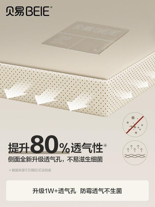 【品牌直供】贝易PE爬行垫4cm-星月 商品图3