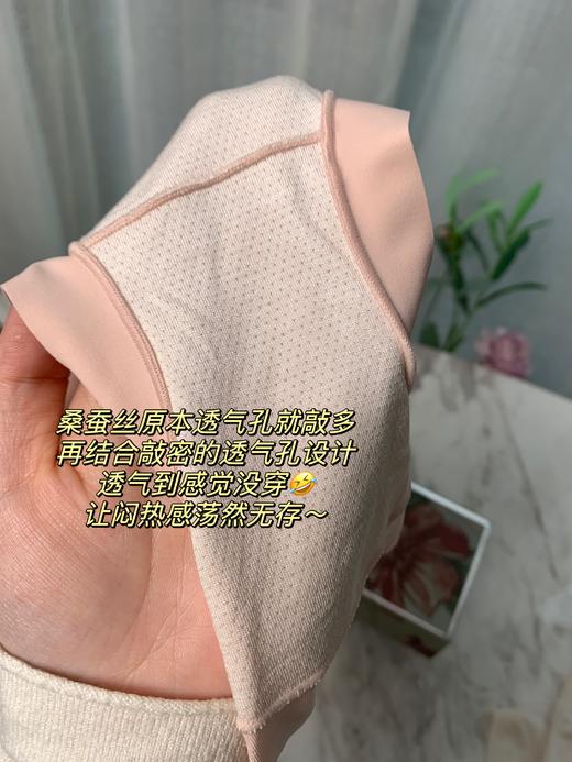 千挑万选女士桑蚕丝薄款内裤！采用莫代尔天hua板奥地利兰精面料 chao大弹力进口蕾丝 上身亲肤柔软身若无物 桑蚕丝混纺里档 K菌 24h透气吸湿 无惧胖瘦 穿着舒服不勒（均码 90-140斤可穿） 商品图8