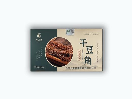 【登真缘】干豆角250克/盒 商品图0