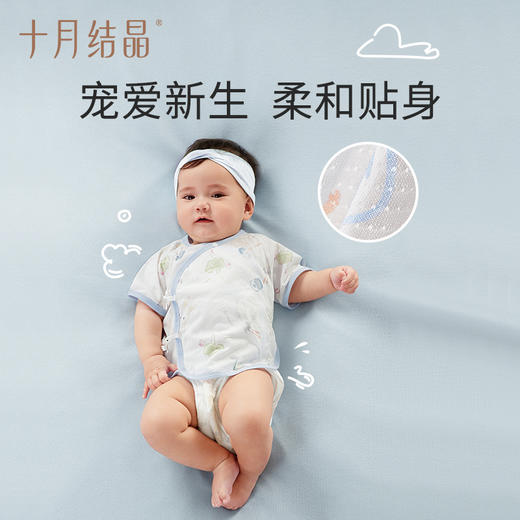 婴儿半背衣网眼新生儿衣服无骨初生宝宝纯棉上衣夏季0-3 商品图0